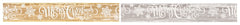 6cm Shiny Gold Silver Xmas Ribbon